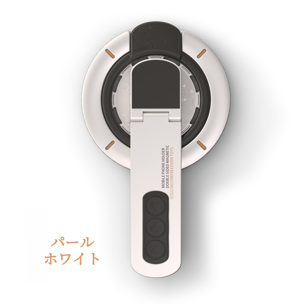 磁気スマホスタンド｜両面磁石・360度回転・卓上・ストレス解消・最新モデル|undefined