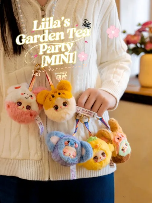 liila ガーデンパーティシリーズ　1box 12体　新品未開封 859794454025039872.png
