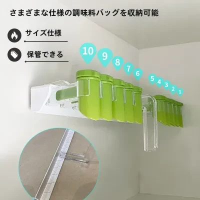 調味料ラック｜キッチン収納・壁掛け式・穴あけ不要・多機能・密閉保存・出しやすい・便利グッズ