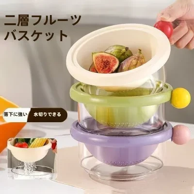 二層水切りバスケット｜果物かご・洗い・水切り・厚手・かわいい・おしゃれ・キッチン用品