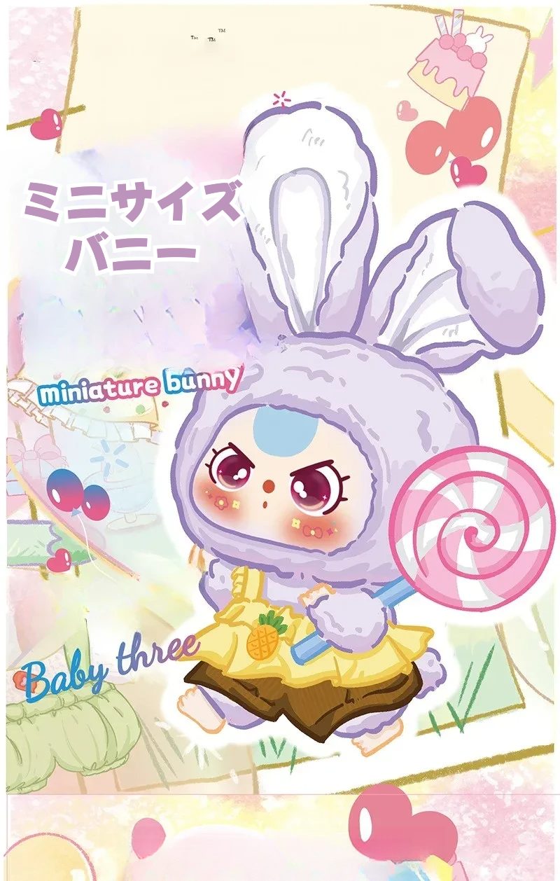 BABY THREE】ぬいぐるみ・マカロンカラー・ミニサイズバニー