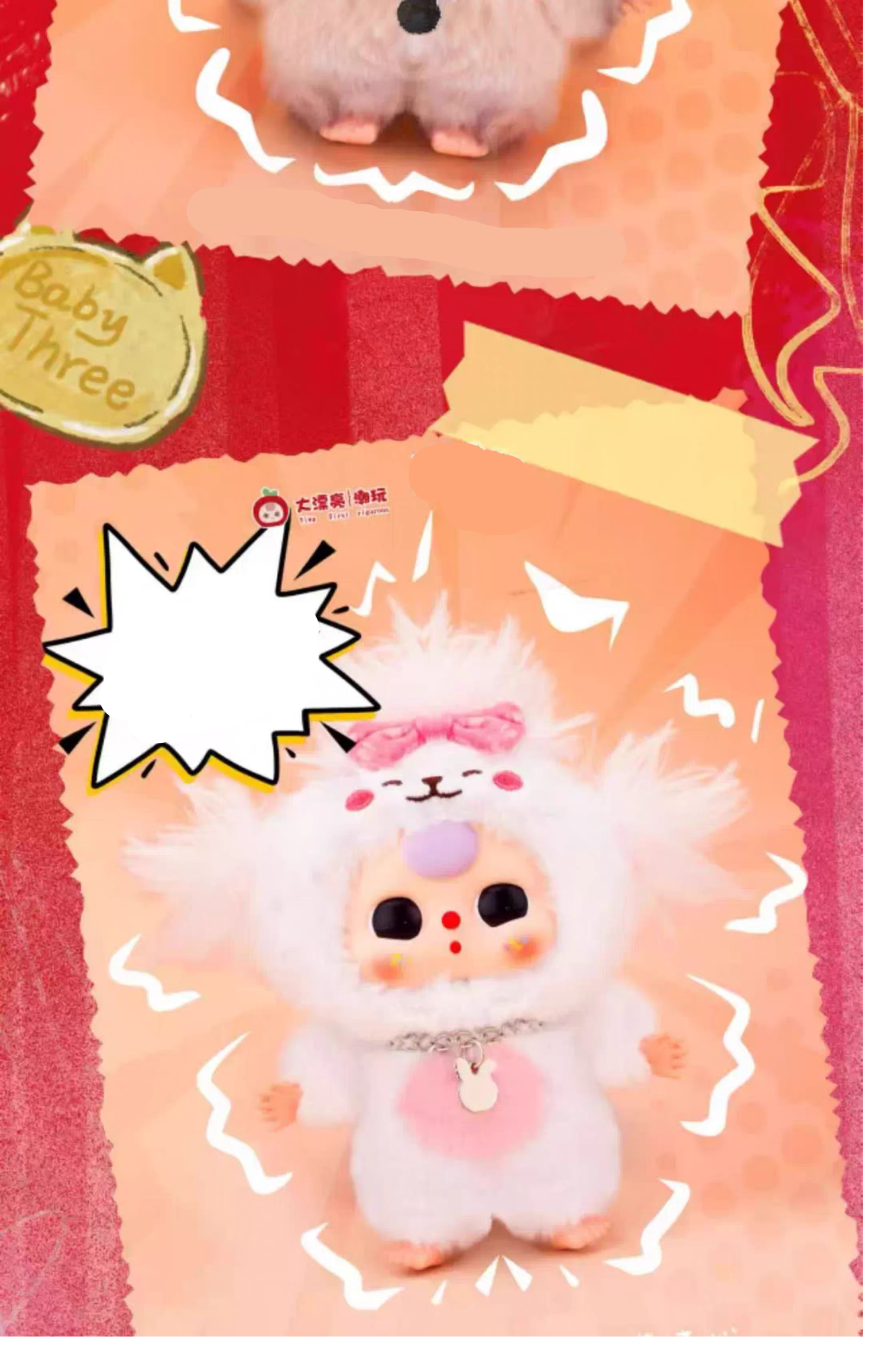 babythree(ベイビースリー)　犬猫シリーズ BABY THREE】猫ちゃんと犬ちゃんシリーズ・かわいい・ふわふわ