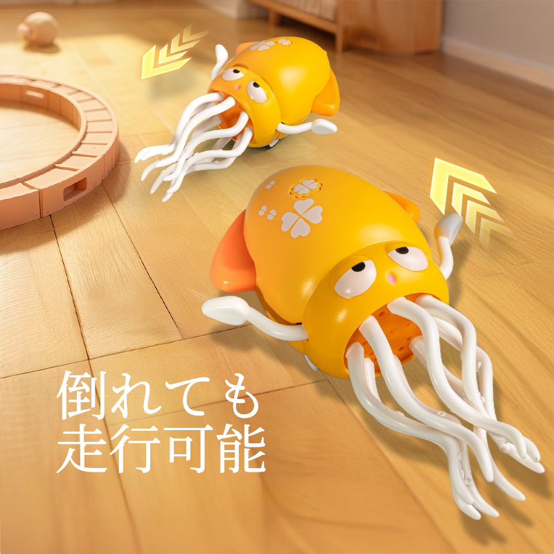 電動おもちゃ｜タコ型・障害物回避・解压グッズ・子供向け・面白い・夢中になる|undefined