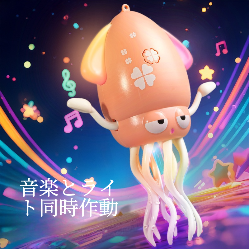 電動おもちゃ｜タコ型・障害物回避・解压グッズ・子供向け・面白い・夢中になる|undefined