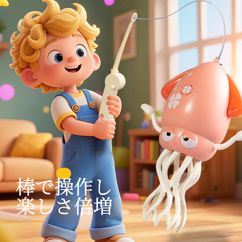 電動おもちゃ｜タコ型・障害物回避・解压グッズ・子供向け・面白い・夢中になる|undefined