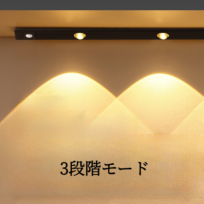 LEDライト｜センサー・超薄型・充電式・粘着テープ式・戸棚ライト・クローゼットライト・キャビネットライト・スマート・おしゃれ|undefined
