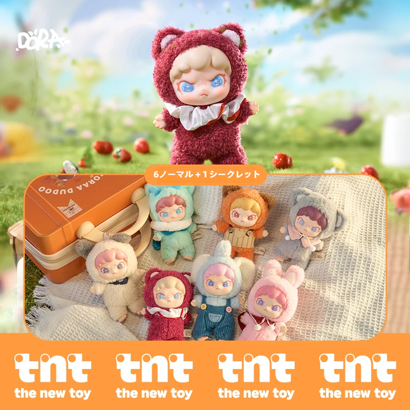 【TNTSPACE】DORAもふもふ動物所シリーズ ソフビ ブラインドボックス・キーホルダー・かわいい・ふわふわ・キュート・プレゼント・お土産・サプライズ・おしゃれ・置き物|undefined