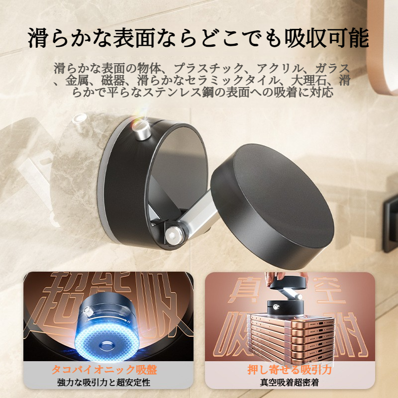 スマホスタンド｜両面吸盤・磁気・多機能・折りたたみ式・収納可能・真空吸着・ 便利・多機能・コンパクト・スマホホルダー|undefined