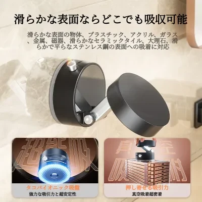 スマホスタンド｜両面吸盤・磁気・多機能・折りたたみ式・収納可能・真空吸着・ 便利・多機能・コンパクト・スマホホルダー