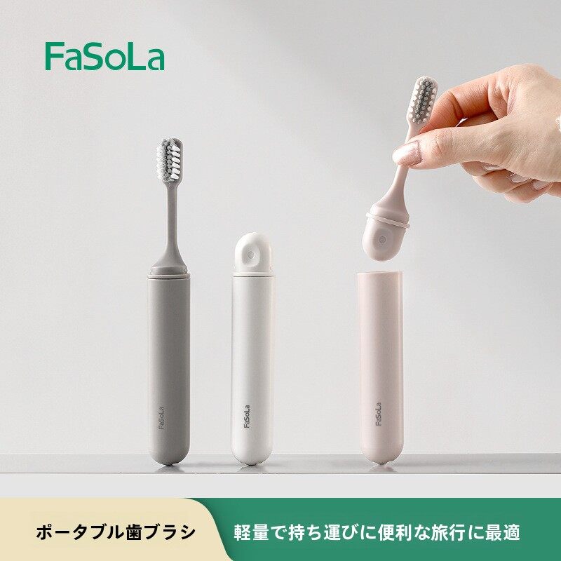 FaSoLa折りたたみ歯ブラシ｜極細毛・歯ぐきケア・携帯歯ブラシ・小型ヘッド・旅行・出張・便利・清潔|undefined