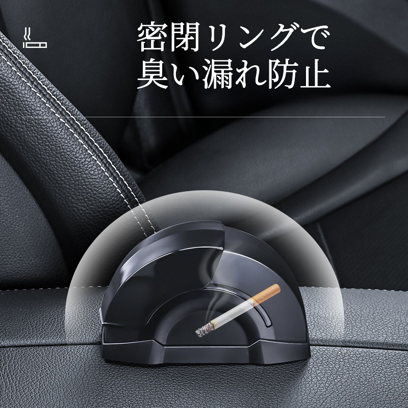 車載灰皿｜ドア掛け灰皿・防風設計・金属インナー・卓上灰皿・車内両用・おしゃれ・クリエイティブ|undefined