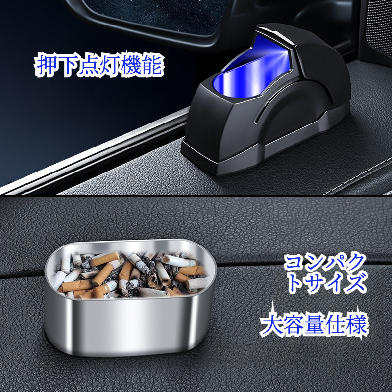 車載灰皿｜ドア掛け灰皿・防風設計・金属インナー・卓上灰皿・車内両用・おしゃれ・クリエイティブ|undefined
