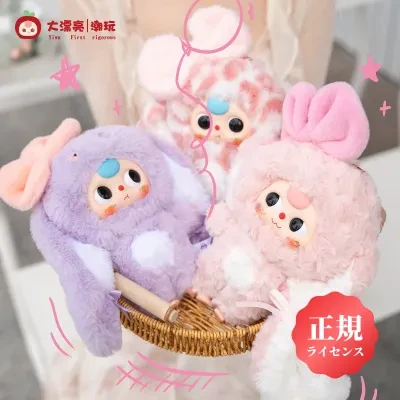 【BABY THREE】垂れ耳うさぎシリーズ・うさぎちゃんが帰ってきた・ラビットリボーン・ブラインドボックス・キーチャム・可愛い・ぬいぐるみ・うさぎちゃん