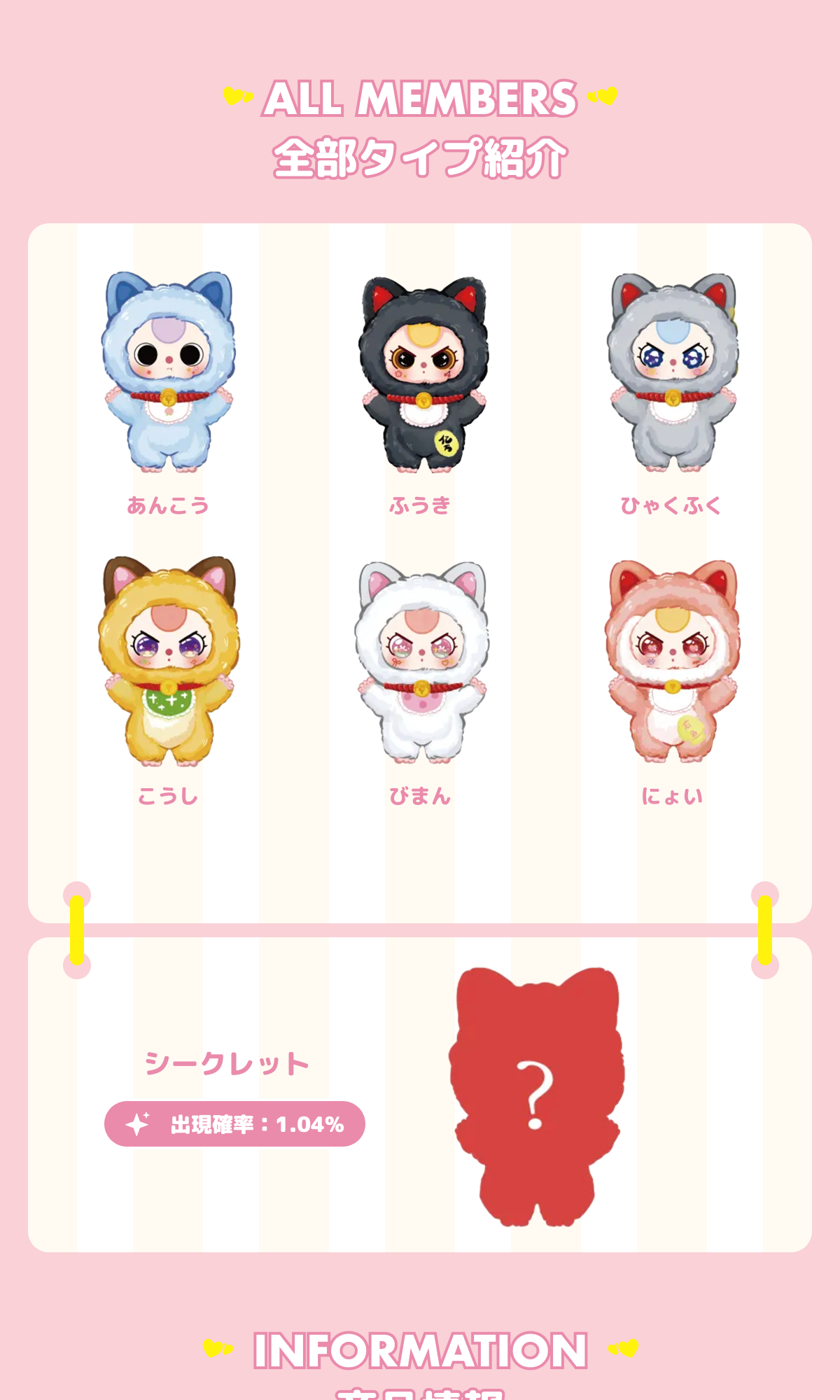 ⭐︎M様、9月１日⭐︎Baby three 招き猫　　シークレット BABY THREE】招き猫・ブラインドボックス・おしゃれ・かわいい