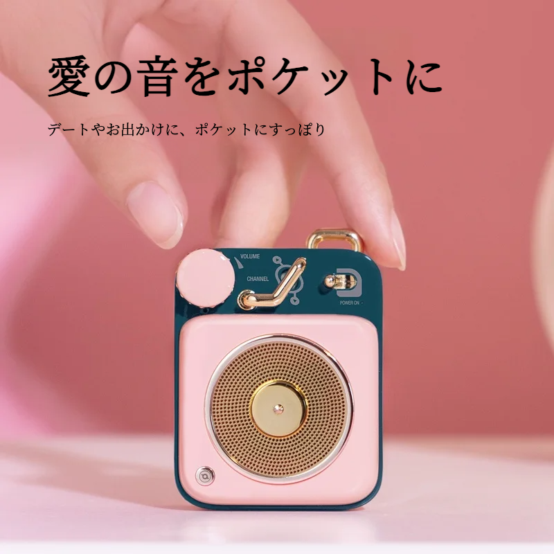 小型スピーカー｜Bluetooth対応・持ち運び便利・誕生日プレゼント・ミニサイズ・レトロ風|undefined