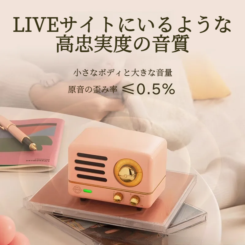 Bluetoothスピーカー｜ラジオ・ワイヤレス・ポータブル・レトロ・ギフトセット・可愛い・お洒落|undefined