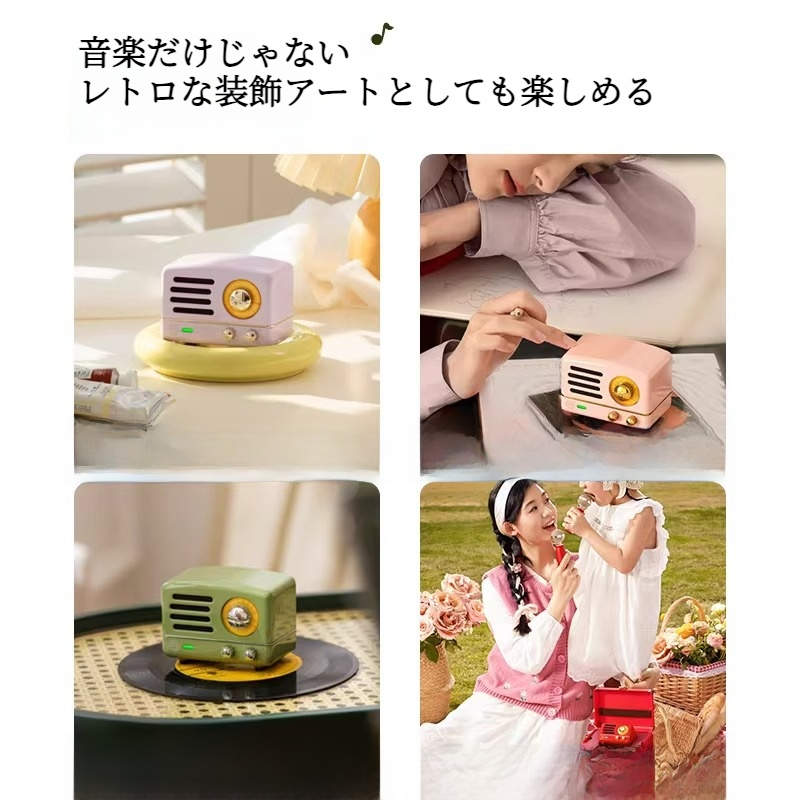 Bluetoothスピーカー｜ラジオ・ワイヤレス・ポータブル・レトロ・ギフトセット・可愛い・お洒落|undefined