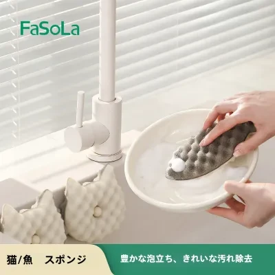 FFASOLAA FaSoLaキッチン用スポンジ｜食器洗い・鍋洗い・立体ハニカム構造・厚手・吸盤付き・かわいい