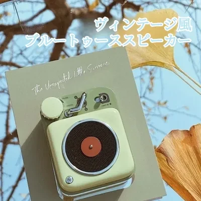小型スピーカー｜Bluetooth対応・持ち運び便利・誕生日プレゼント・ミニサイズ・レトロ風