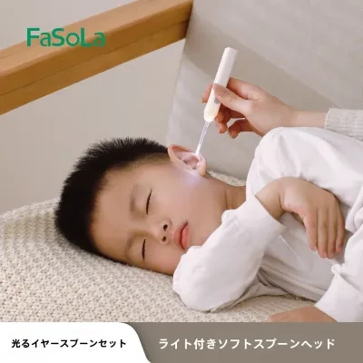 FaSoLaLEDライト付き耳かきセット｜子供/大人兼用・耳掃除・耳垢除去・ソフトな先端・見やすい・使いやすい