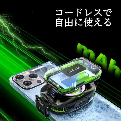 スマホ冷却クーラー｜半導体冷却・3000mAhバッテリー搭載・マグネット式・3段階風量調節・静音・デジタル表示・結露対策・最新モデル