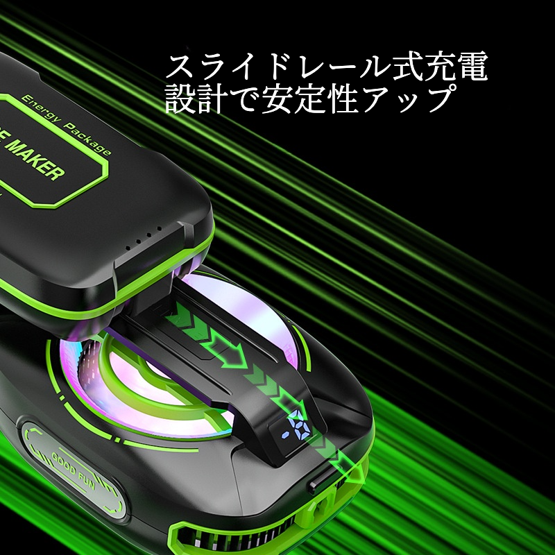 スマホ冷却クーラー｜半導体冷却・3000mAhバッテリー搭載・マグネット式・3段階風量調節・静音・デジタル表示・結露対策・最新モデル|undefined