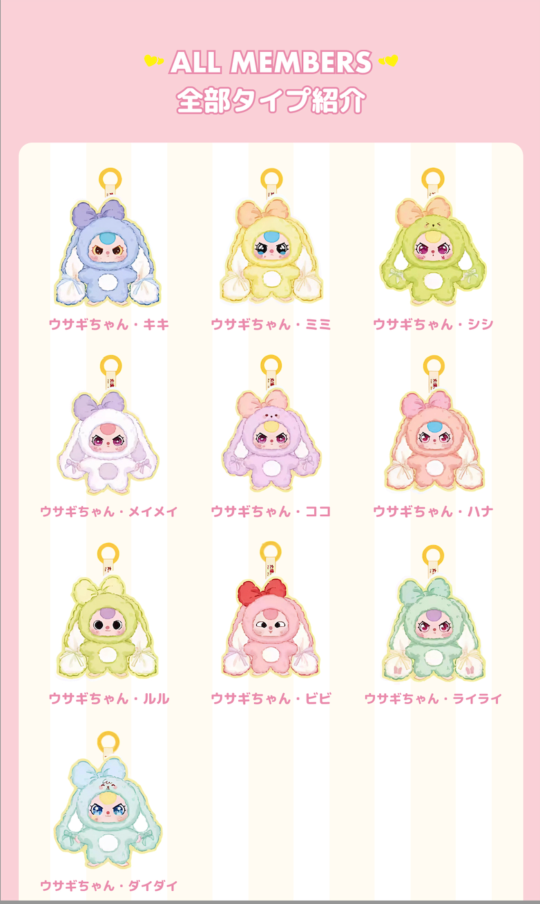 Baby three 400% v4 垂れ耳のウサギちゃん 可愛いぬいぐるみ BABY THREE】垂れ耳うさぎシリーズ・うさぎちゃんが帰ってきた