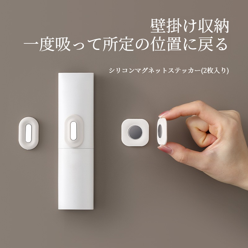 FaSoLaリモコン収納｜磁石吸着・壁掛け式・穴開け不要・強力粘着・シリコン製・フック付き・便利・おしゃれ・省スペース|undefined
