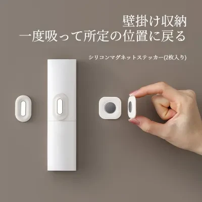FaSoLaリモコン収納｜磁石吸着・壁掛け式・穴開け不要・強力粘着・シリコン製・フック付き・便利・おしゃれ・省スペース