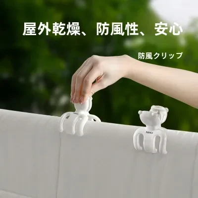FFASOLAA FaSoLa物干し竿用洗濯バサミ｜布団ばさみ・シーツ固定クリップ・靴下固定・大型サイズ・強力・防風・跡がつかない