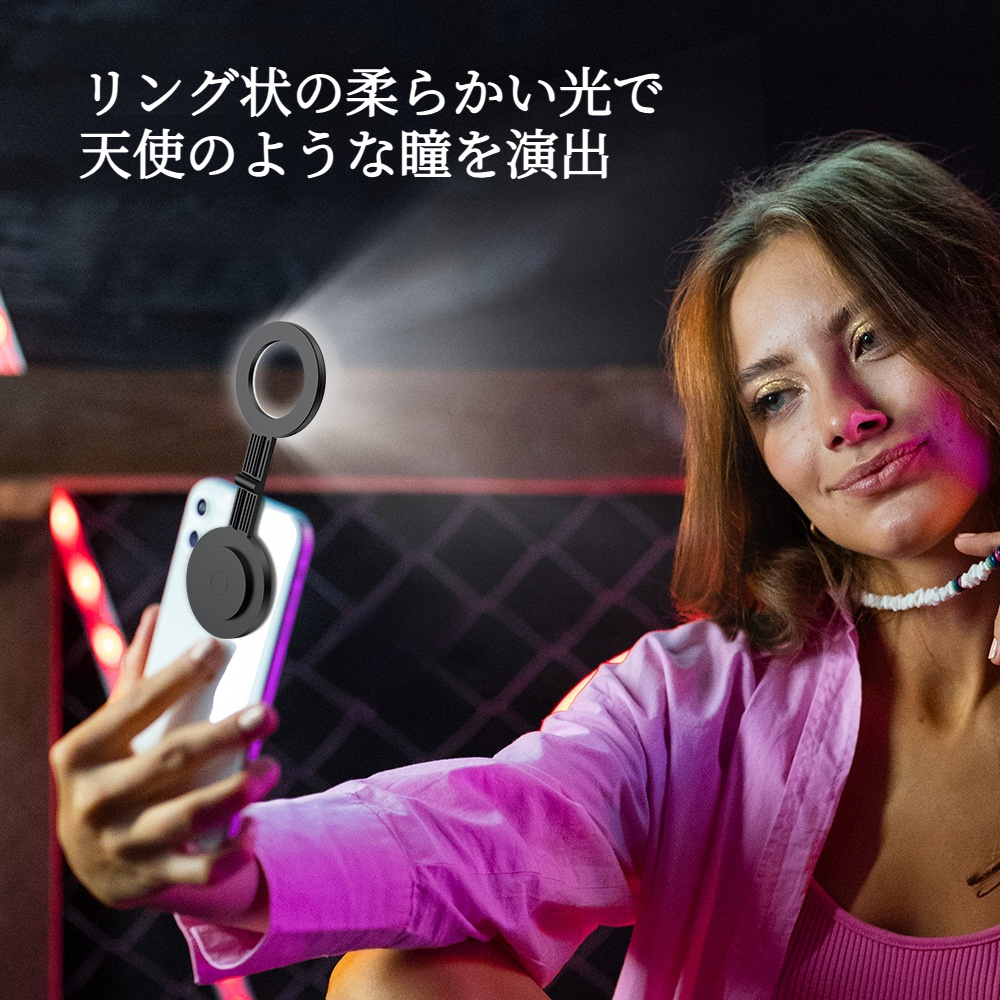 Magsafe磁気LEDライト｜ミニサイズ・自撮りライト・スマホ用補助光・ポケットサイズ・持ち運び便利・コンパクト・明るい|undefined