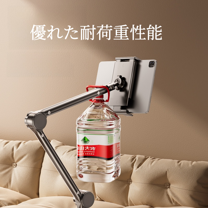 iPad/スマホ対応｜タブレットスタンド・ベッドサイド・アーム式・卓上・撮影用・寝ながら・フレキシブル・角度調整可能|undefined