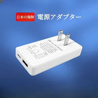 FunCASE PD65W小型充電器｜超薄・折り畳み式・窒化ガリウム・2ポート・急速充電・コンパクト・デジタル製品向け