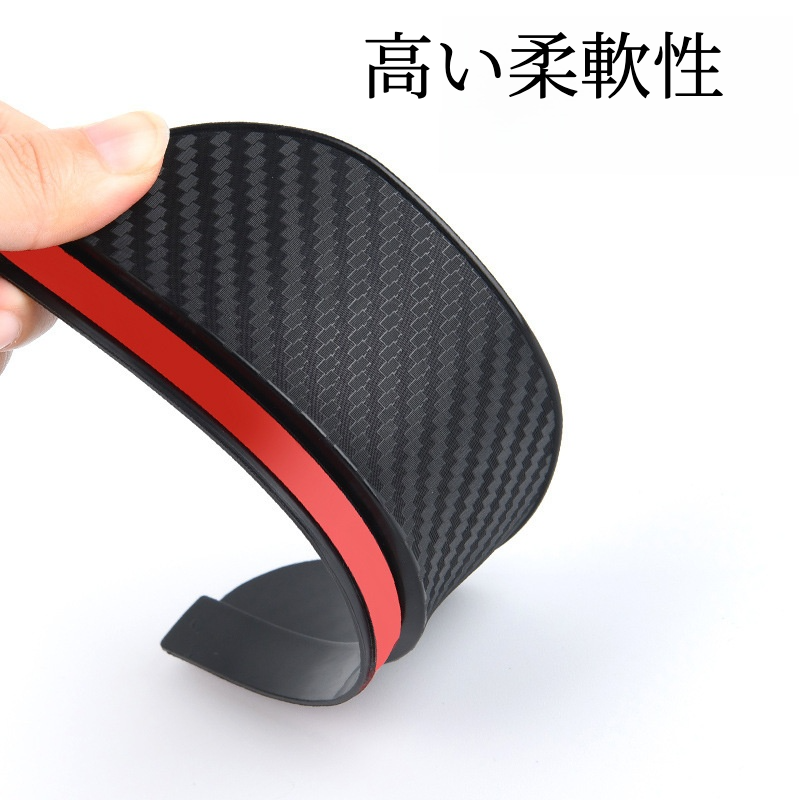 自動車バックミラー用レインシールド｜クリップ式取付・厚手・炭素繊維質感・雨天対策・ドレスアップ|undefined