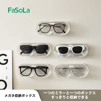FaSoLa眼鏡展示スタンド｜壁掛け式・近視眼鏡/サングラス/眼鏡ケース・携帯便利・透明・防塵・収納ケース