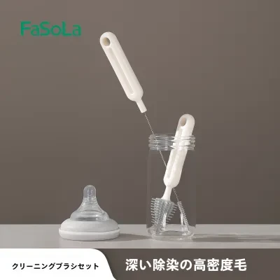 FFASOLAA FaSoLa哺乳瓶ブラシ｜ストローブラシ・3in1・携帯便利・ベビー用・ミルク汚れに・しっかり清潔