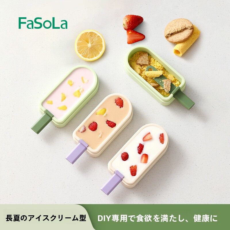 FaSoLa シリコン製アイス型｜製氷皿・アイスキャンディーメーカー・DIY・手作りアイス・子供用・かわいい・簡単|undefined