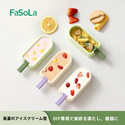 FaSoLa シリコン製アイス型｜製氷皿・アイスキャンディーメーカー・DIY・手作りアイス・子供用・かわいい・簡単
