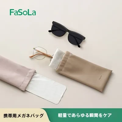FaSoLaメガネケース｜サングラスケース・小物入れ・ぱちんと閉まる・スリム・持ち運び便利