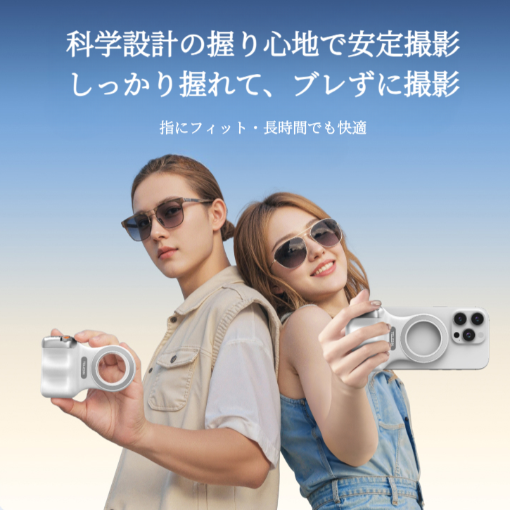 TELESIN マグネット式スマホグリップ｜Bluetoothリモコン付き・人間工学設計・片手操作対応・前後カメラ切替・ズーム/2段階シャッター対応・三脚/自撮り棒/一脚として使用可能・軽量設計・1/4ネジ対応・iPhone/Android対応・Vlog/旅行/配信/撮影に最適|undefined