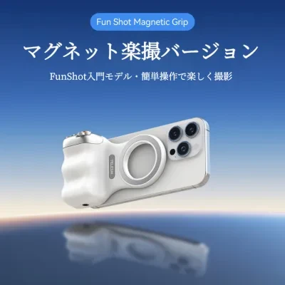 TELESIN マグネット式スマホグリップ｜Bluetoothリモコン付き・人間工学設計・片手操作対応・前後カメラ切替・ズーム/2段階シャッター対応・三脚/自撮り棒/一脚として使用可能・軽量設計・1/4ネジ対応・iPhone/Android対応・Vlog/旅行/配信/撮影に最適