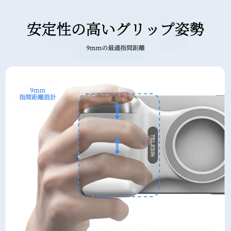 TELESIN マグネット式スマホグリップ｜Bluetoothリモコン付き・人間工学設計・片手操作対応・前後カメラ切替・ズーム/2段階シャッター対応・三脚/自撮り棒/一脚として使用可能・軽量設計・1/4ネジ対応・iPhone/Android対応・Vlog/旅行/配信/撮影に最適|undefined