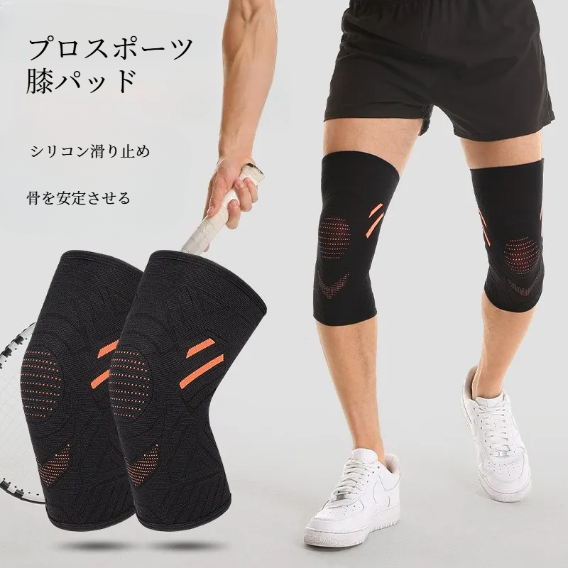 スポーツ用膝サポーター｜360°加圧・立体編み・ナイロン製・夏向け・アウトドア・登山・ランニング・膝保護・膝サポート|undefined