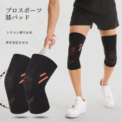 Uminami スポーツ用膝サポーター｜360°加圧・立体編み・ナイロン製・夏向け・アウトドア・登山・ランニング・膝保護・膝サポート