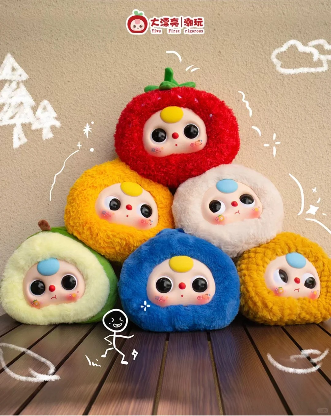 BABY THREE】ぬいぐるみキーホルダー・果物モチーフ・ランダム