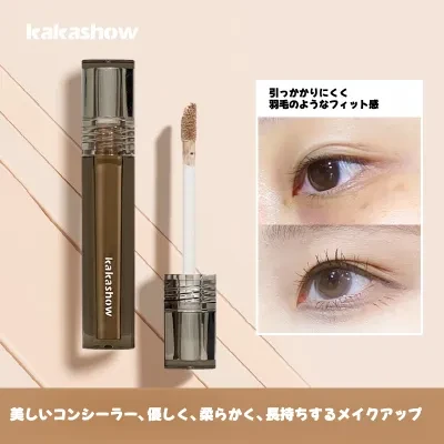 KAKASHOW 化粧下地｜コンシーラー・リキッドタイプ・高カバー力・高密着・崩れにくい・うるおい・色ムラカバー・クマカバー
