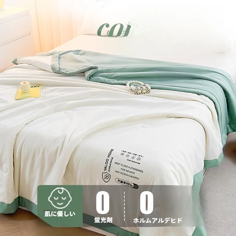 夏用掛け布団｜洗濯機洗い可能・薄手・涼感・大豆繊維・ベビーにもおすすめ|undefined