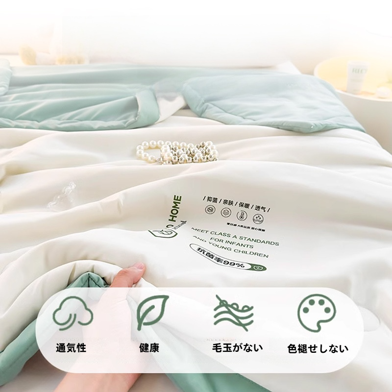 夏用掛け布団｜洗濯機洗い可能・薄手・涼感・大豆繊維・ベビーにもおすすめ|undefined