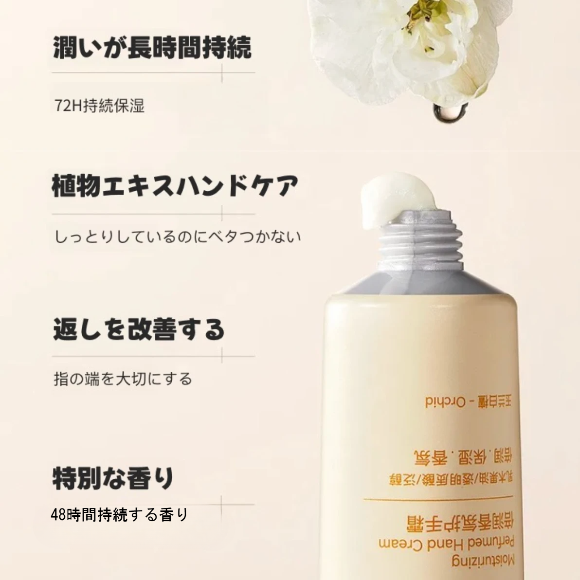 WATERCOME ハンドクリーム｜ナイアシンアミド配合・潤い・保湿・乾燥対策・携帯便利・アロマ・しっとり・なめらか|undefined