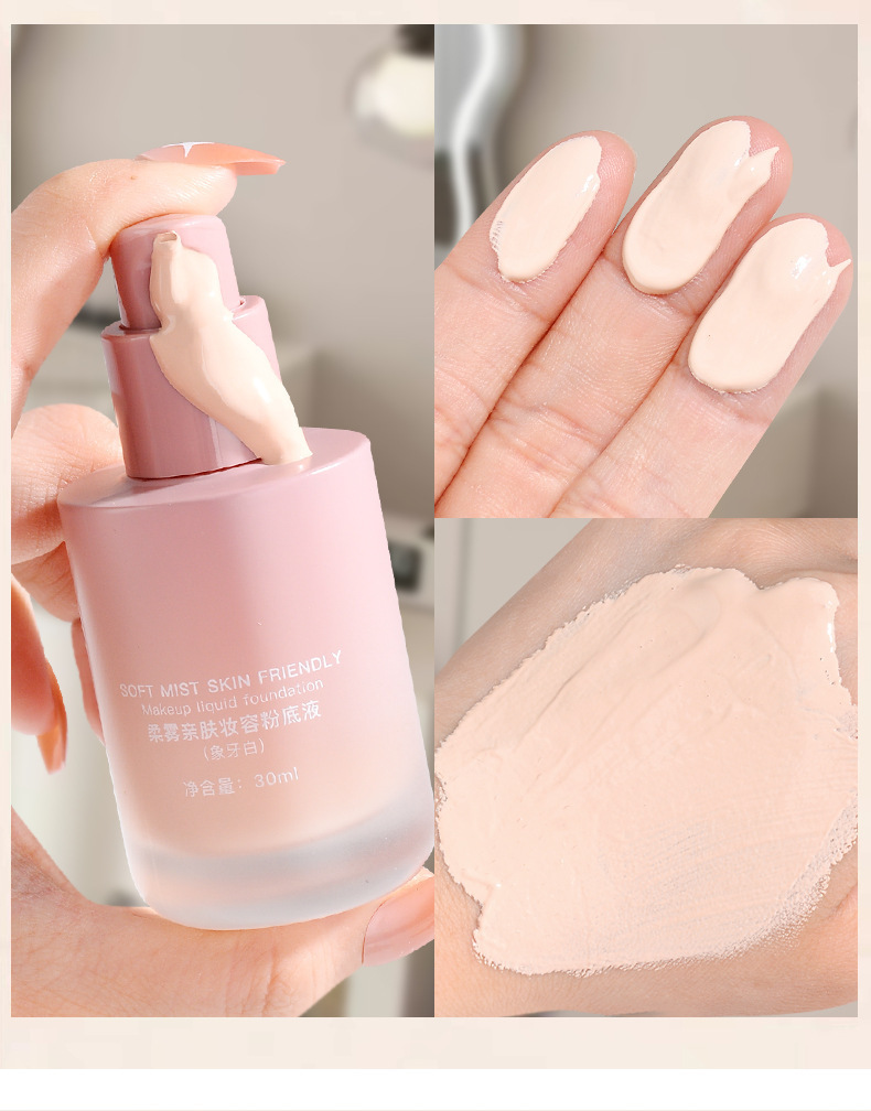 ファンデーション｜リキッドファンデーション・保湿・崩れにくい